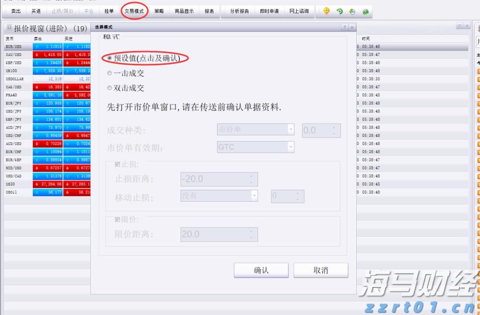 助侨生书写青年华章！市侨联“侨心工程”助学金颁发仪式举行