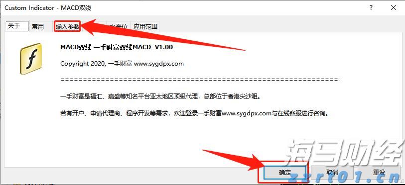 男子买避孕药付款失败被撞破出轨：要追究药店的责任，多方回应